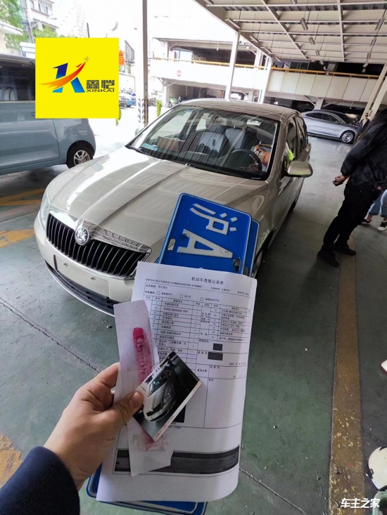 凯发k8官网登录vip入口开车如飞！上海企业车辆过户神器比开